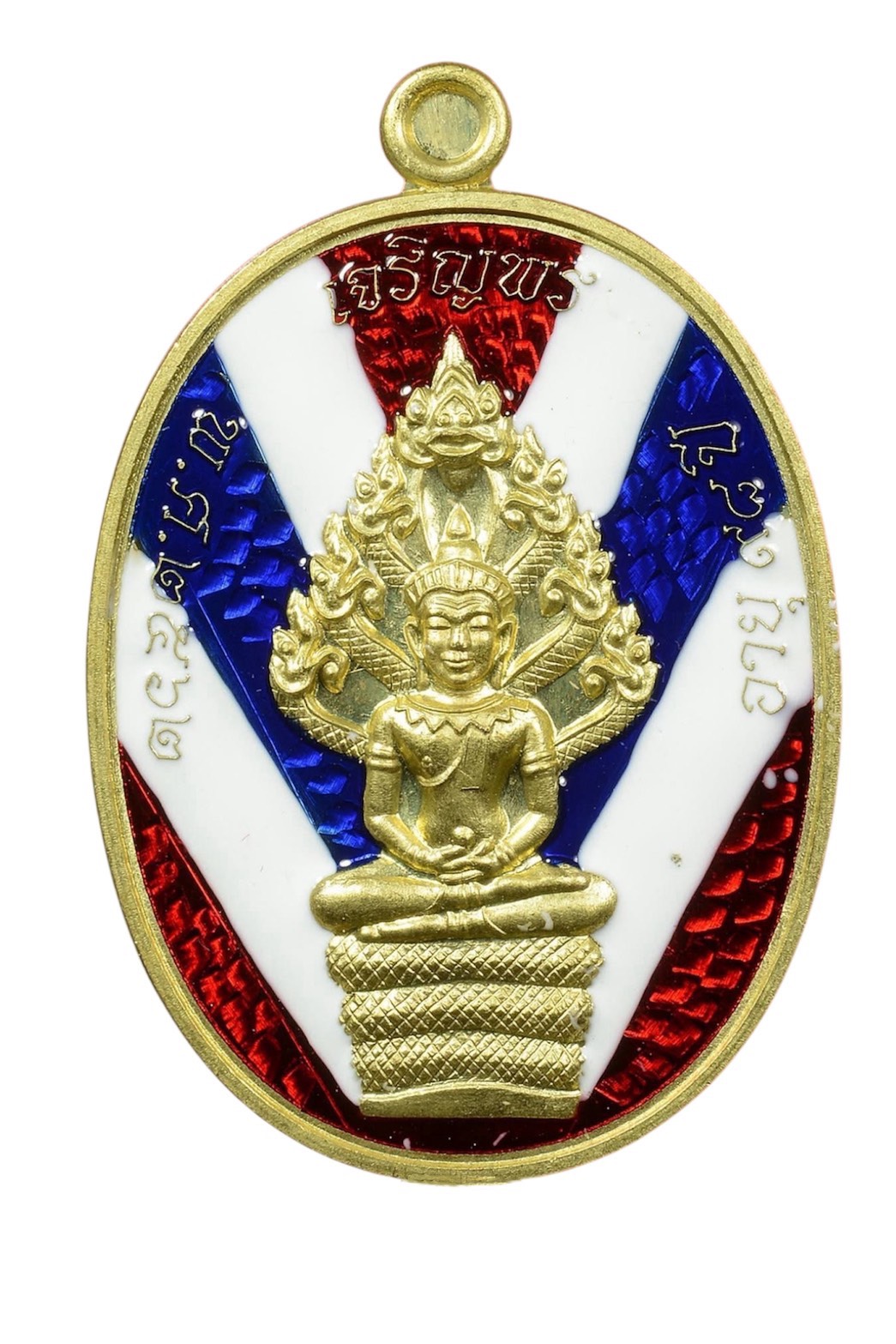 พระเครื่อง 9